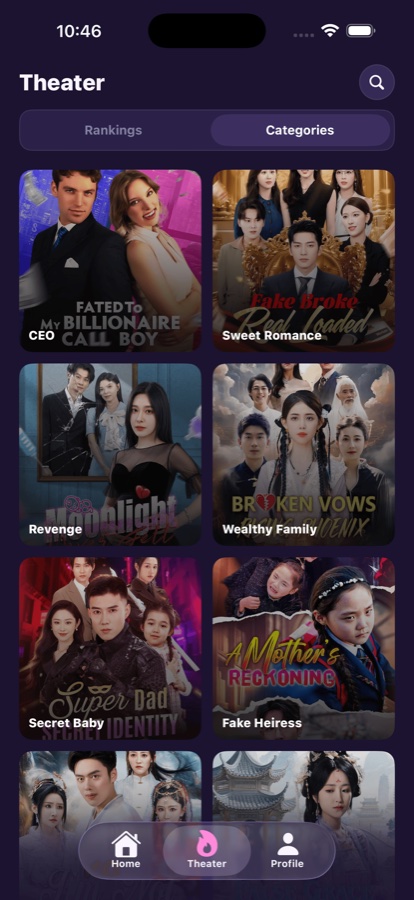 Theater categories browse screen